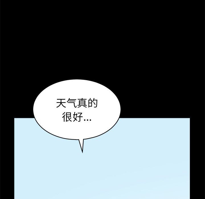 [韩国漫画] 后娜 剧情,熟女人妻,巨乳大奶#[157P]-73