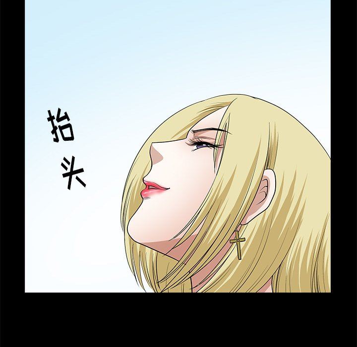 [韩国漫画] 后娜 剧情,熟女人妻,巨乳大奶#[157P]-74