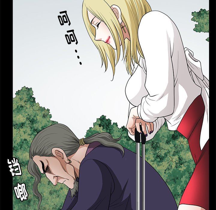 [韩国漫画] 后娜 剧情,熟女人妻,巨乳大奶#[157P]-76