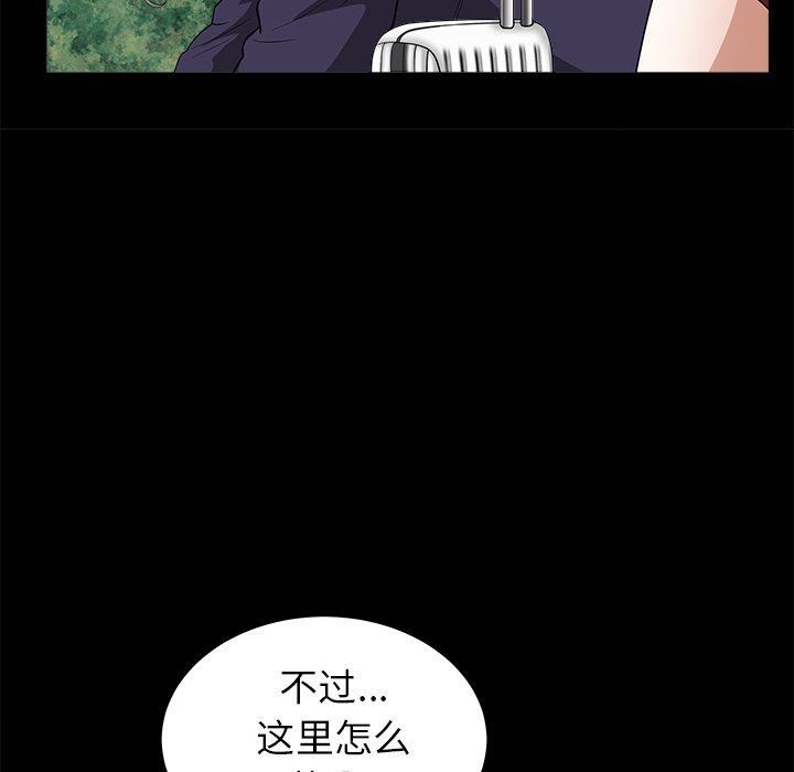 [韩国漫画] 后娜 剧情,熟女人妻,巨乳大奶#[157P]-77