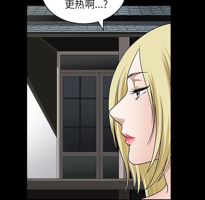 [韩国漫画] 后娜 剧情,熟女人妻,巨乳大奶#[157P]-78