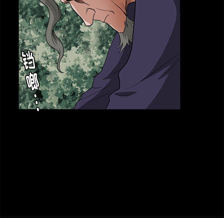 [韩国漫画] 后娜 剧情,熟女人妻,巨乳大奶#[157P]-82