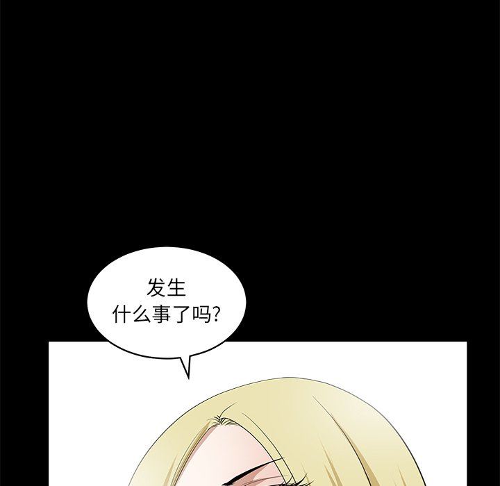 [韩国漫画] 后娜 剧情,熟女人妻,巨乳大奶#[157P]-83