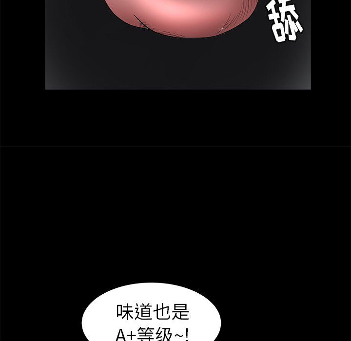[韩国漫画] 后娜 剧情,熟女人妻,巨乳大奶#[157P]-89