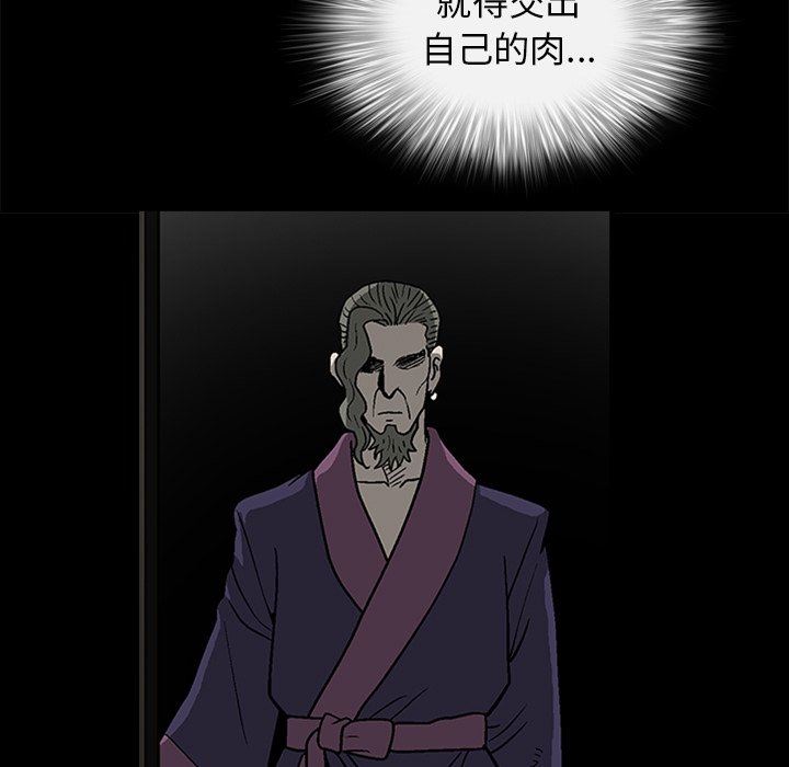 [韩国漫画] 后娜 剧情,熟女人妻,巨乳大奶#[157P]-94