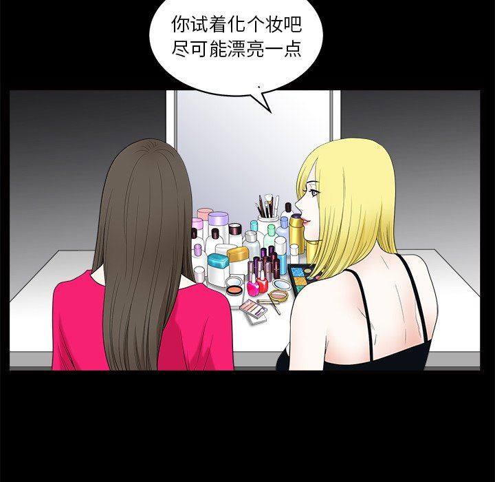 [韩国漫画] 后娜 剧情,熟女人妻,巨乳大奶#[139P]-101