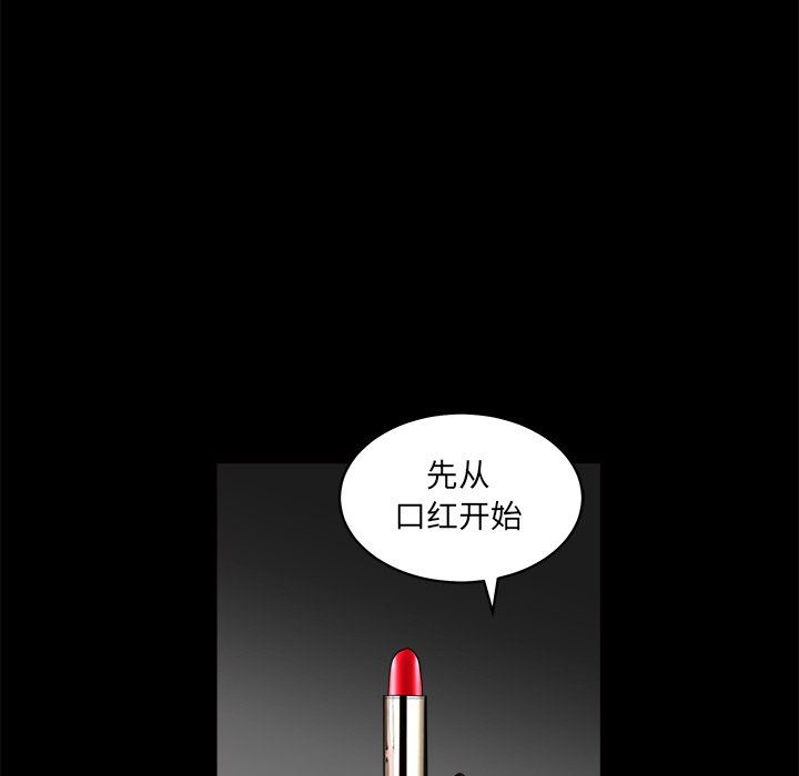 [韩国漫画] 后娜 剧情,熟女人妻,巨乳大奶#[139P]-102