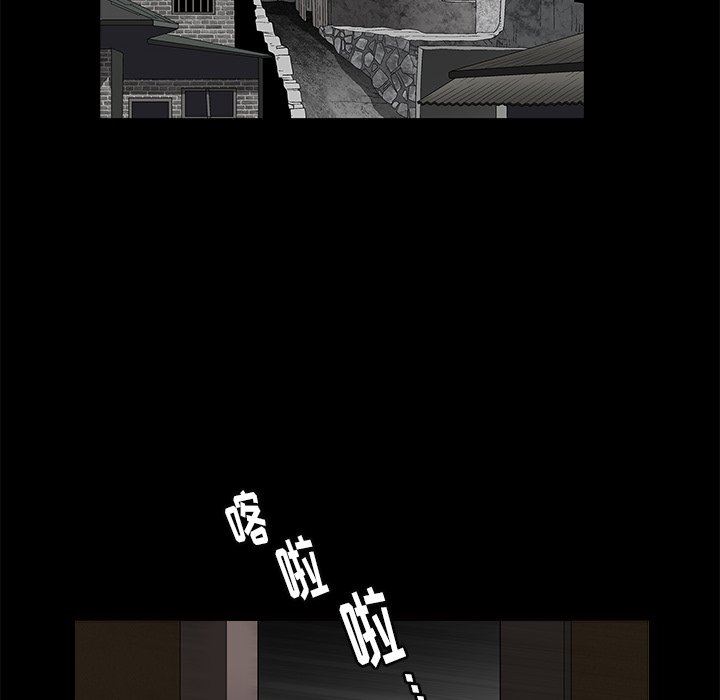 [韩国漫画] 后娜 剧情,熟女人妻,巨乳大奶#[139P]-105