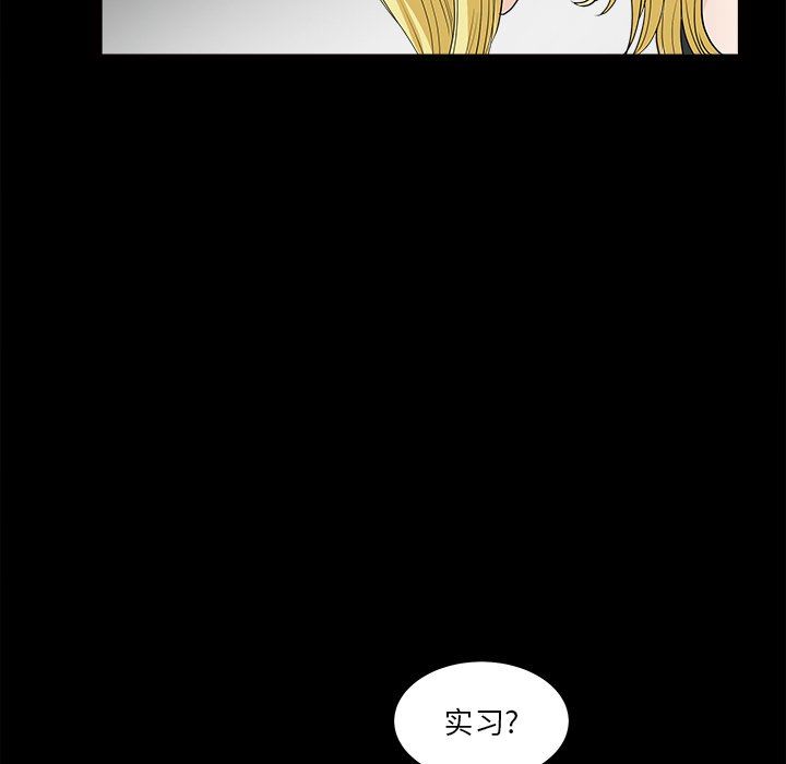 [韩国漫画] 后娜 剧情,熟女人妻,巨乳大奶#[139P]-112