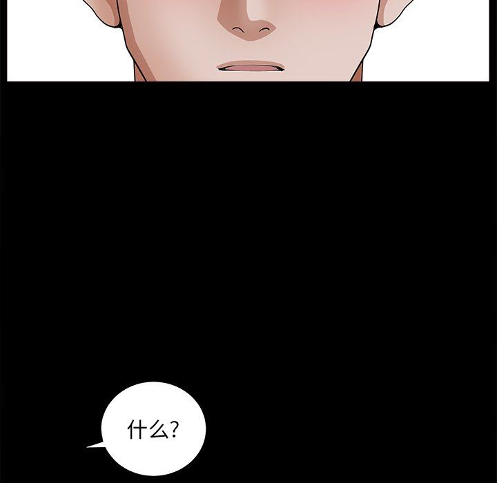 [韩国漫画] 后娜 剧情,熟女人妻,巨乳大奶#[139P]-117