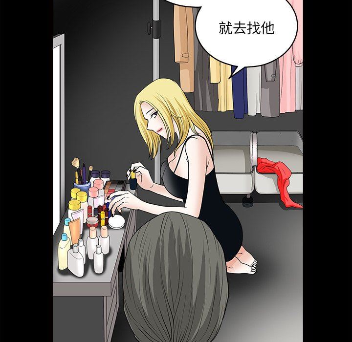 [韩国漫画] 后娜 剧情,熟女人妻,巨乳大奶#[139P]-121