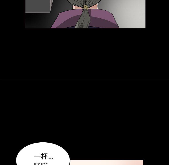 [韩国漫画] 后娜 剧情,熟女人妻,巨乳大奶#[139P]-122