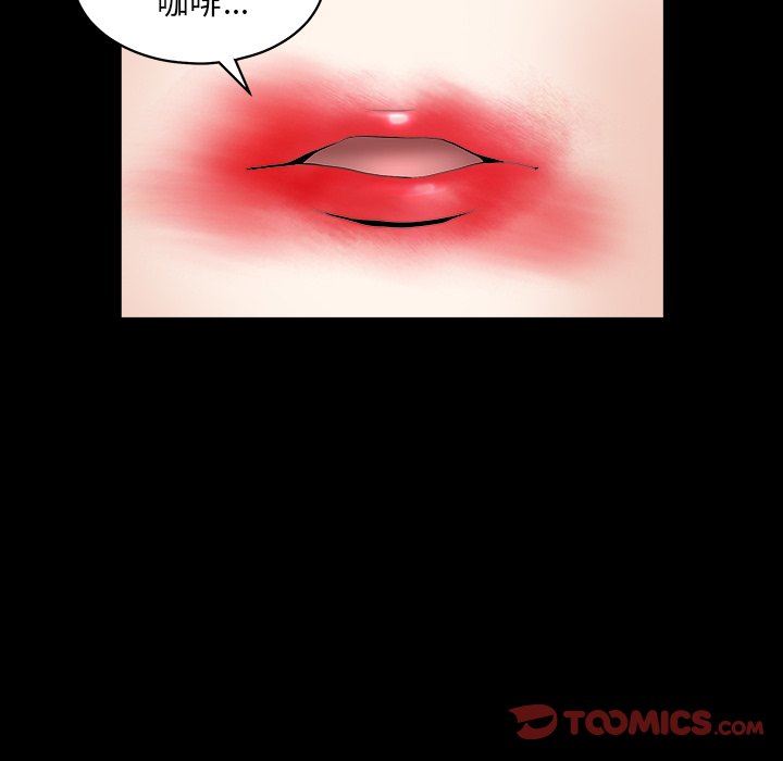 [韩国漫画] 后娜 剧情,熟女人妻,巨乳大奶#[139P]-123