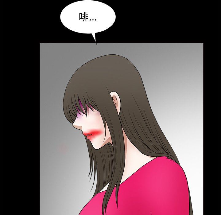 [韩国漫画] 后娜 剧情,熟女人妻,巨乳大奶#[139P]-130