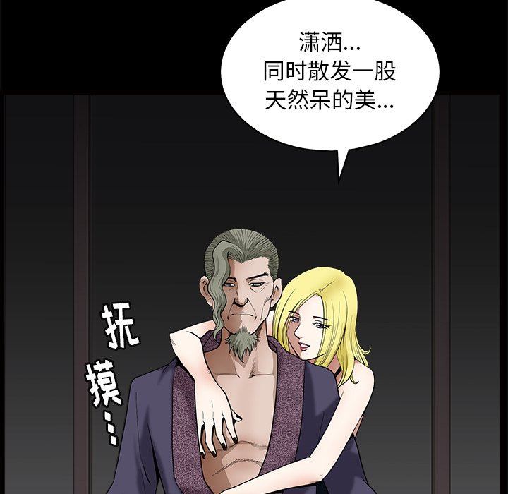 [韩国漫画] 后娜 剧情,熟女人妻,巨乳大奶#[139P]-18