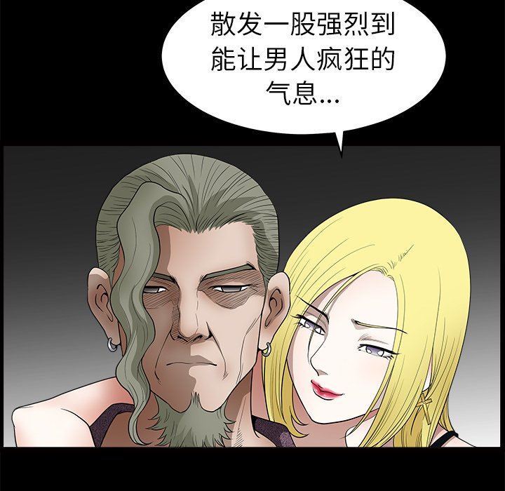 [韩国漫画] 后娜 剧情,熟女人妻,巨乳大奶#[139P]-20