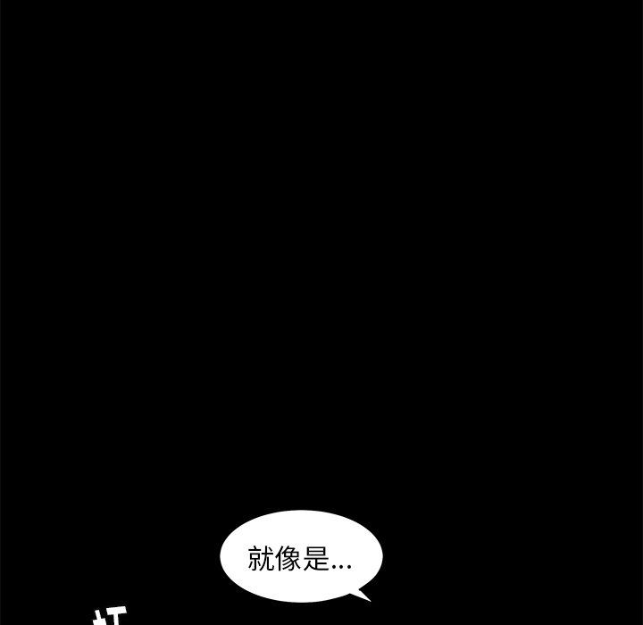 [韩国漫画] 后娜 剧情,熟女人妻,巨乳大奶#[139P]-21