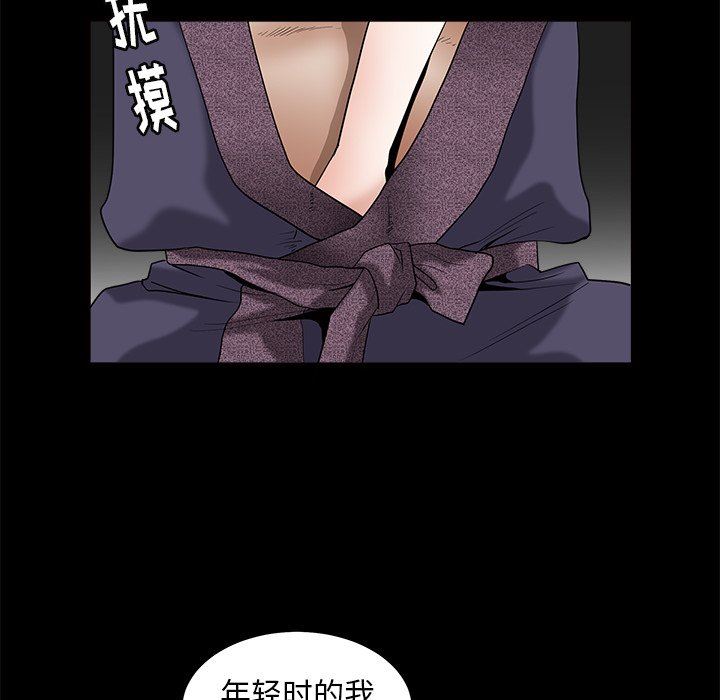 [韩国漫画] 后娜 剧情,熟女人妻,巨乳大奶#[139P]-22