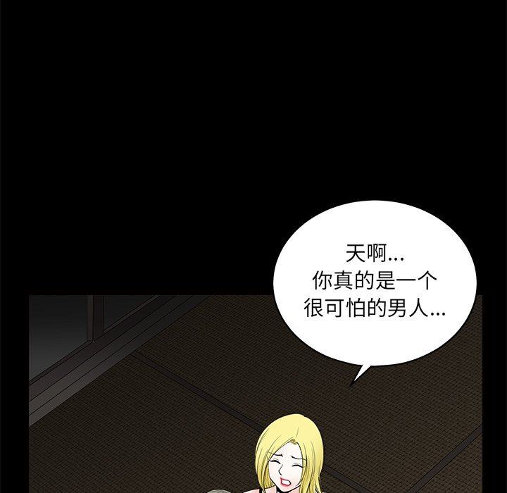 [韩国漫画] 后娜 剧情,熟女人妻,巨乳大奶#[139P]-29