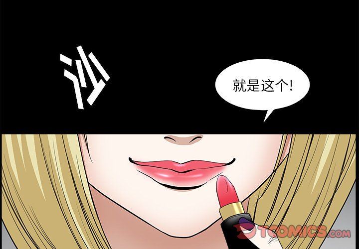 [韩国漫画] 后娜 剧情,熟女人妻,巨乳大奶#[139P]-3