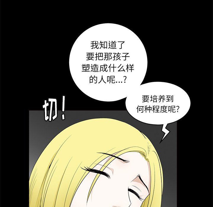 [韩国漫画] 后娜 剧情,熟女人妻,巨乳大奶#[139P]-31