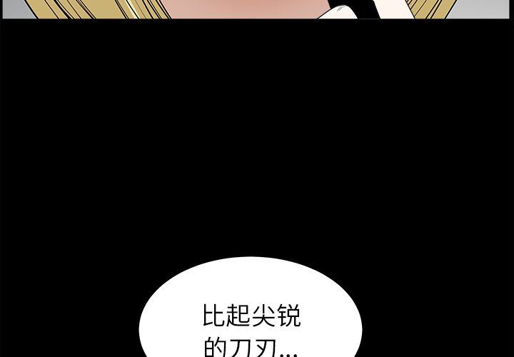 [韩国漫画] 后娜 剧情,熟女人妻,巨乳大奶#[139P]-4