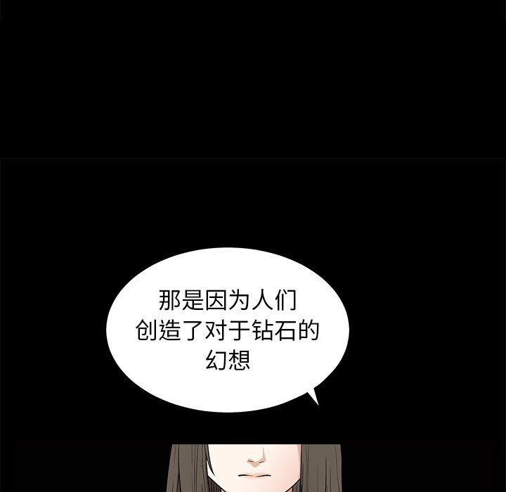 [韩国漫画] 后娜 剧情,熟女人妻,巨乳大奶#[139P]-43