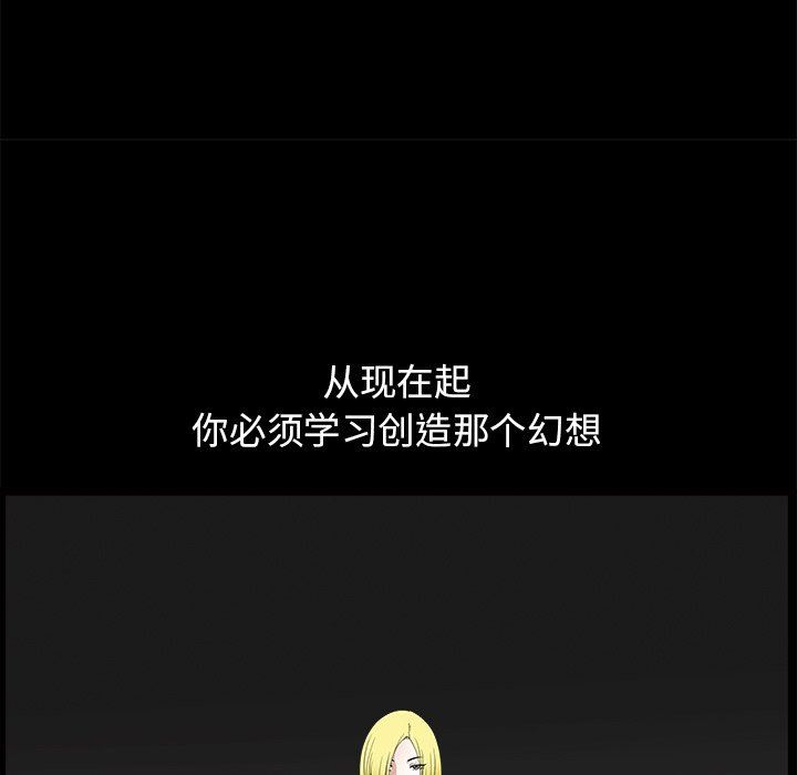 [韩国漫画] 后娜 剧情,熟女人妻,巨乳大奶#[139P]-48