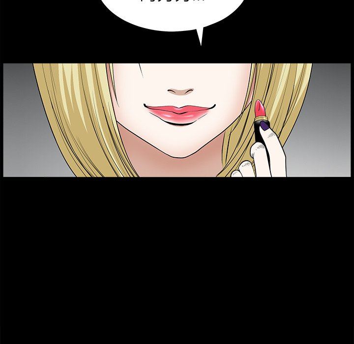 [韩国漫画] 后娜 剧情,熟女人妻,巨乳大奶#[139P]-5