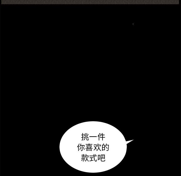 [韩国漫画] 后娜 剧情,熟女人妻,巨乳大奶#[139P]-50
