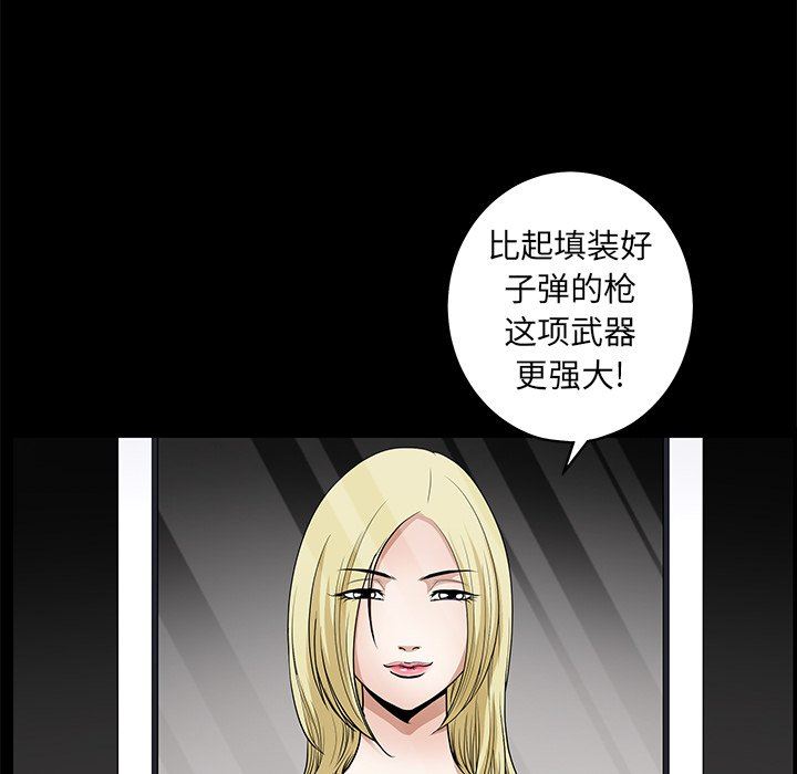 [韩国漫画] 后娜 剧情,熟女人妻,巨乳大奶#[139P]-6