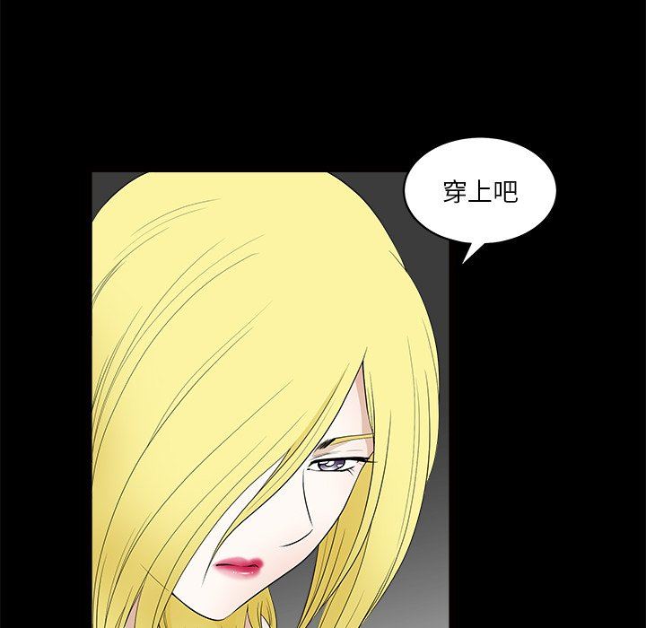 [韩国漫画] 后娜 剧情,熟女人妻,巨乳大奶#[139P]-65