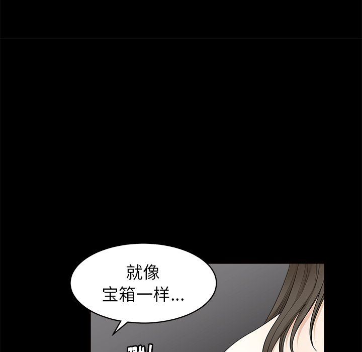 [韩国漫画] 后娜 剧情,熟女人妻,巨乳大奶#[139P]-86
