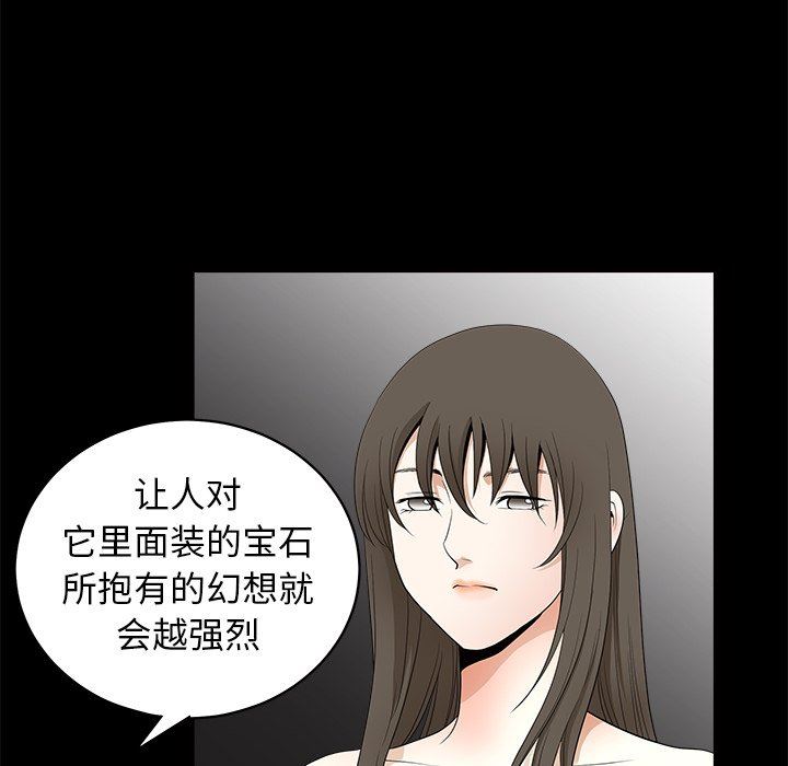 [韩国漫画] 后娜 剧情,熟女人妻,巨乳大奶#[139P]-90