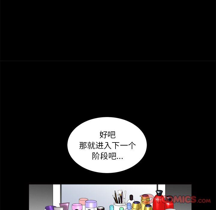 [韩国漫画] 后娜 剧情,熟女人妻,巨乳大奶#[139P]-99