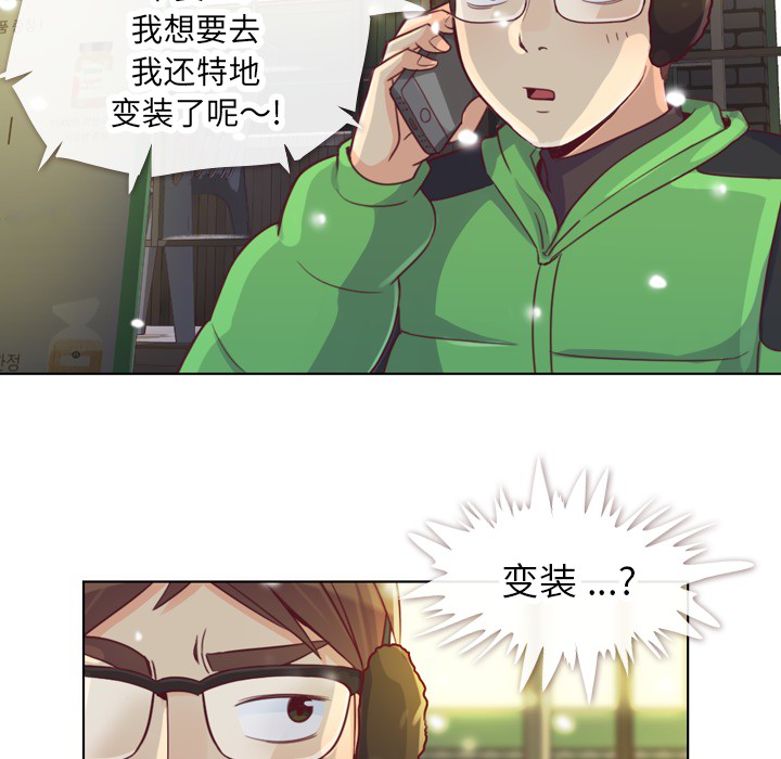 [韩国漫画] 郑主任为何这样 爱情,巨乳大奶,OL#[58P]-17