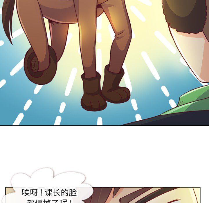 [韩国漫画] 郑主任为何这样 爱情,巨乳大奶,OL#[58P]-24