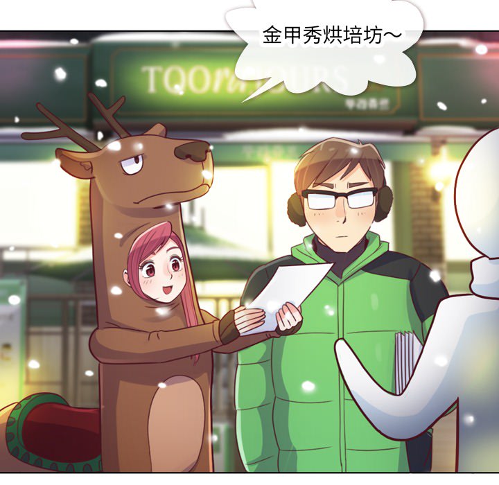 [韩国漫画] 郑主任为何这样 爱情,巨乳大奶,OL#[58P]-26