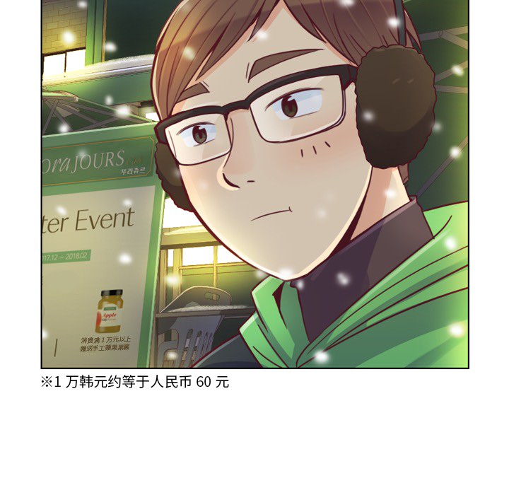 [韩国漫画] 郑主任为何这样 爱情,巨乳大奶,OL#[58P]-31