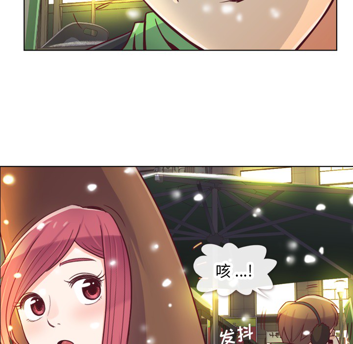 [韩国漫画] 郑主任为何这样 爱情,巨乳大奶,OL#[58P]-34