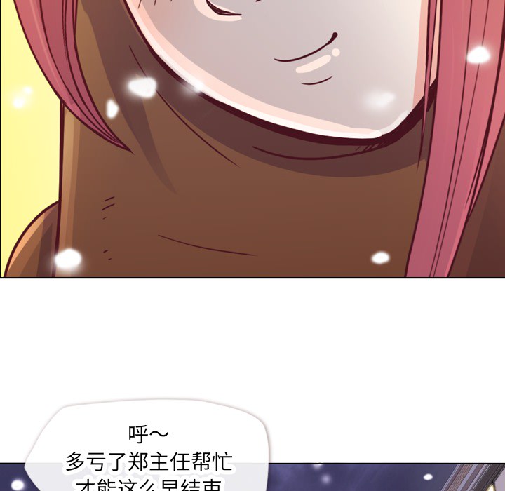 [韩国漫画] 郑主任为何这样 爱情,巨乳大奶,OL#[58P]-38