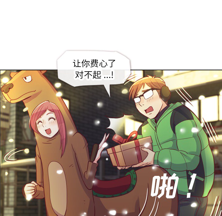 [韩国漫画] 郑主任为何这样 爱情,巨乳大奶,OL#[58P]-44