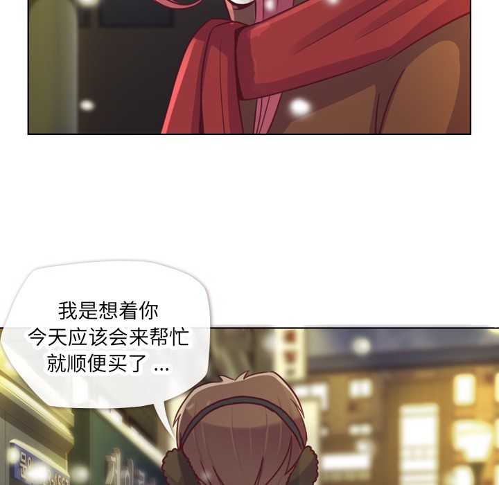 [韩国漫画] 郑主任为何这样 爱情,巨乳大奶,OL#[58P]-51