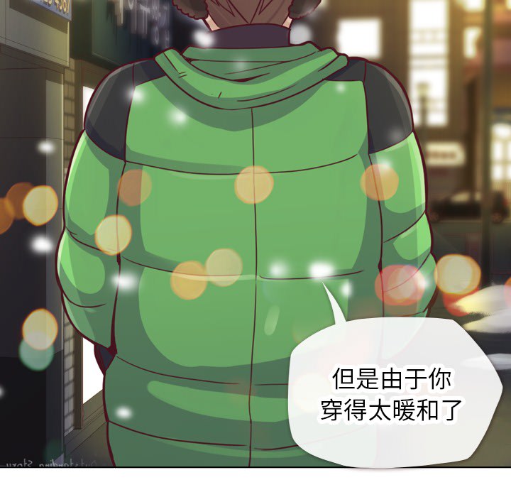 [韩国漫画] 郑主任为何这样 爱情,巨乳大奶,OL#[58P]-52