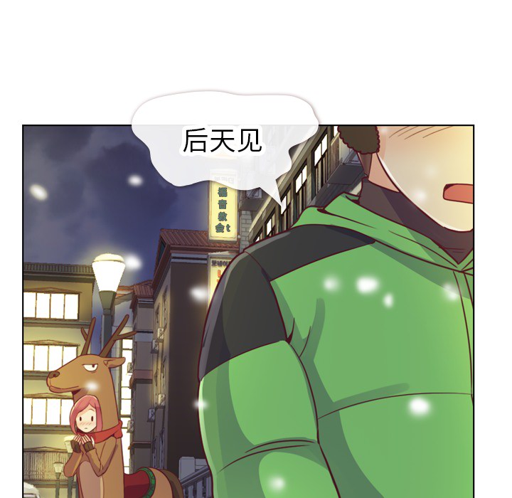 [韩国漫画] 郑主任为何这样 爱情,巨乳大奶,OL#[58P]-53