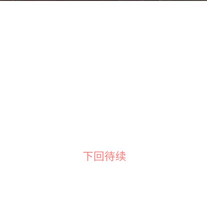 [韩国漫画] 郑主任为何这样 爱情,巨乳大奶,OL#[58P]-57