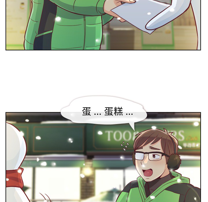 [韩国漫画] 郑主任为何这样 爱情,巨乳大奶,OL#[58P]-6