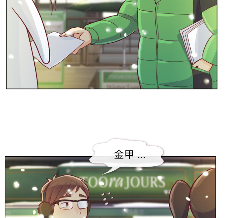 [韩国漫画] 郑主任为何这样 爱情,巨乳大奶,OL#[58P]-7