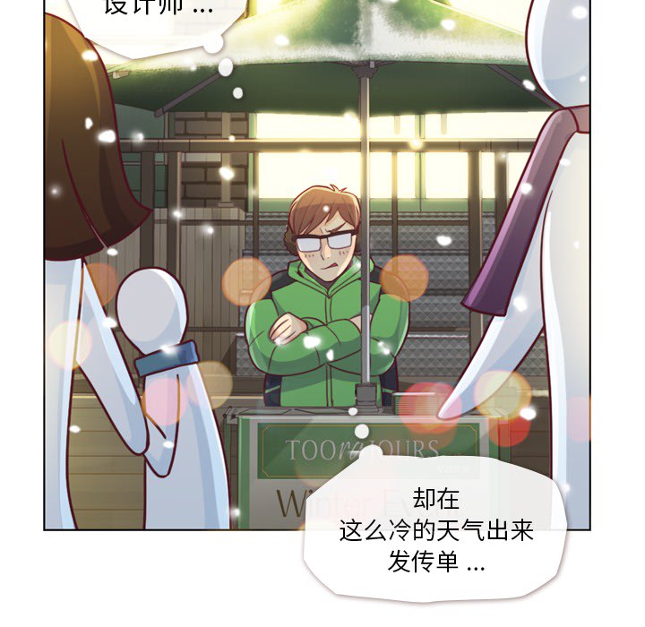 [韩国漫画] 郑主任为何这样 爱情,巨乳大奶,OL#[58P]-9