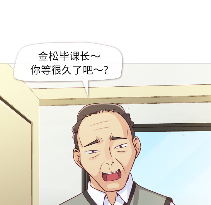 [韩国漫画] 郑主任为何这样 爱情,巨乳大奶,OL#[63P]-17